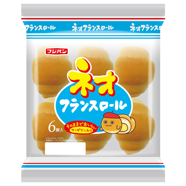 ネオフランスロール