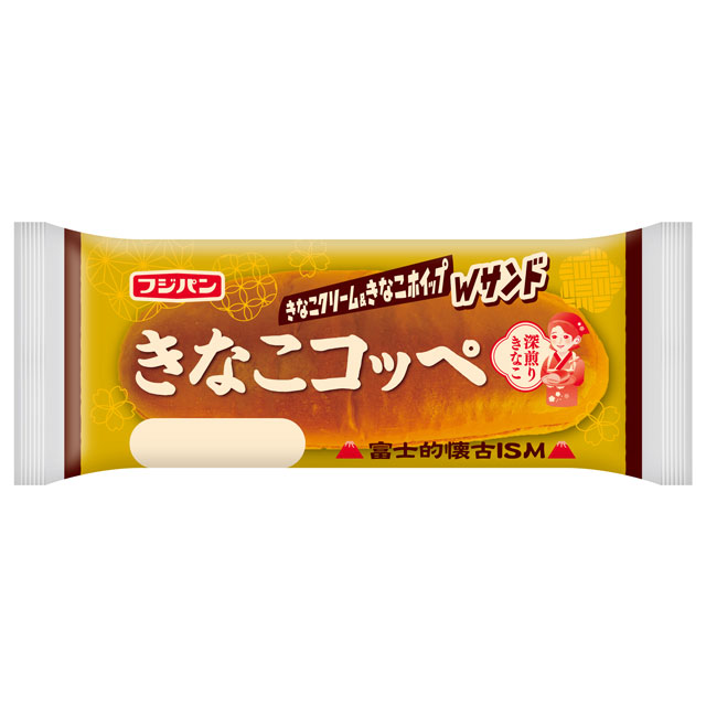 きなこコッペ