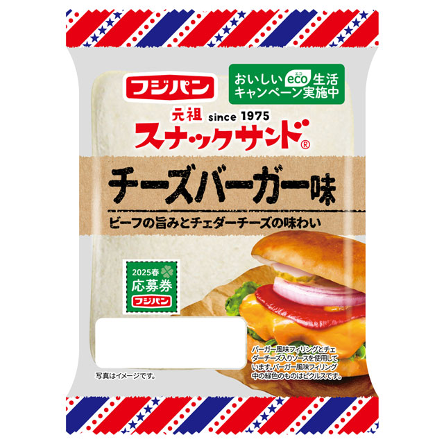 スナックサンド　チーズバーガー味