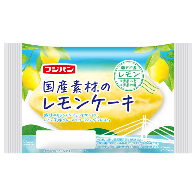 国産素材のレモンケーキ