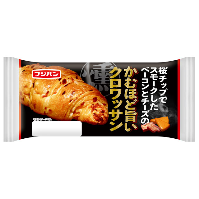 かむほど旨いクロワッサン