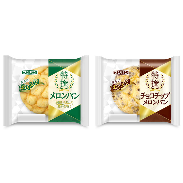 特撰メロンパン、特撰チョコチップメロンパン
