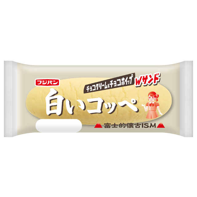 白いコッペ