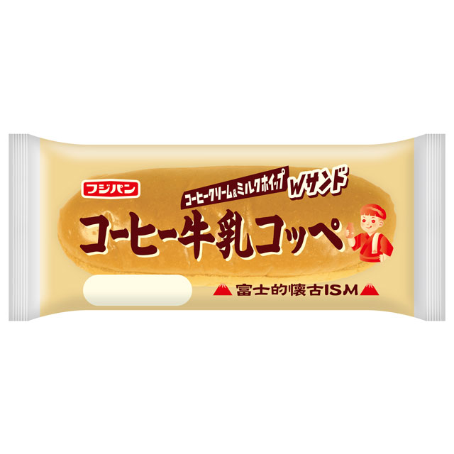 コーヒー牛乳コッペ