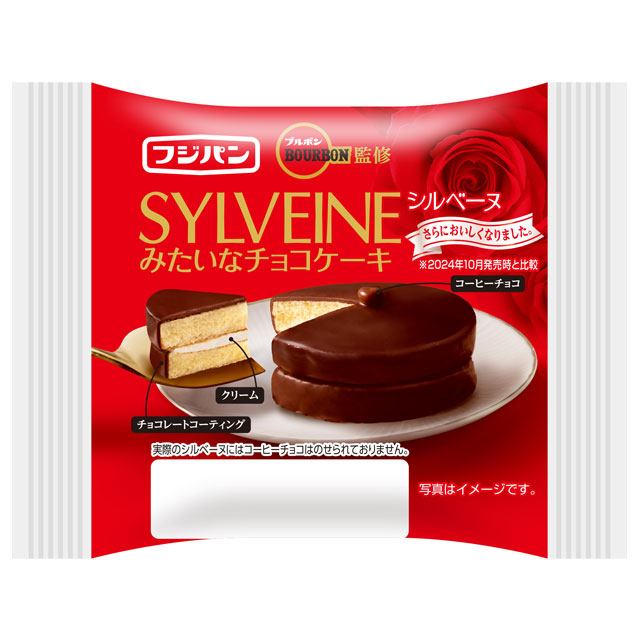 シルベーヌみたいなチョコケーキ