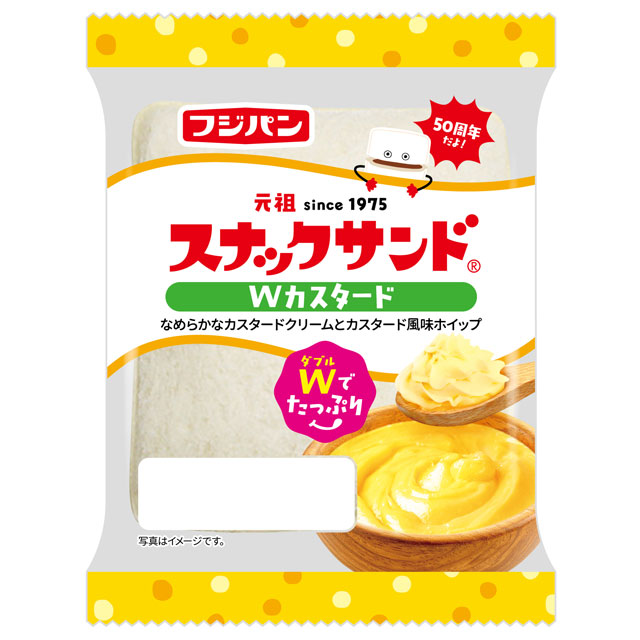 スナックサンド　Wカスタード