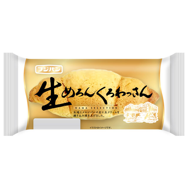 生めろんくろわっさん