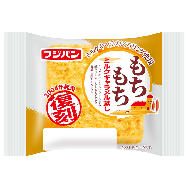 もちもちミルクキャラメル蒸しへ もちもちミルクキャラメル蒸し