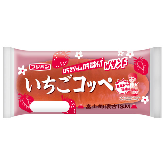 いちごコッペへ いちごコッペ