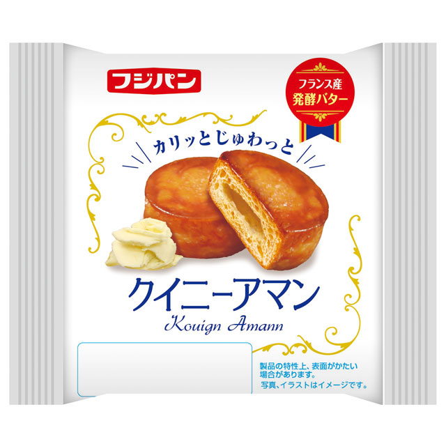 クイニーアマンへ クイニーアマン