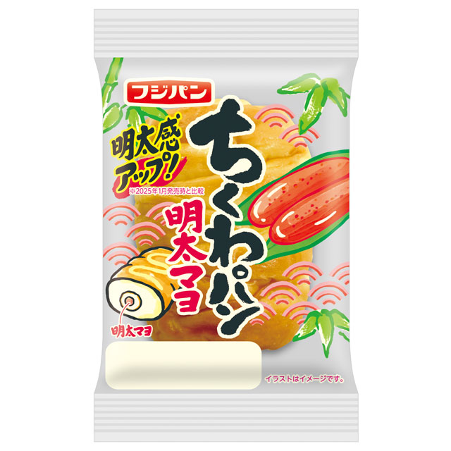 ちくわパン　明太マヨ