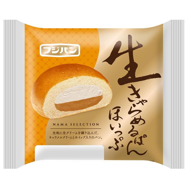 生きゃらめるぱん　ほいっぷ