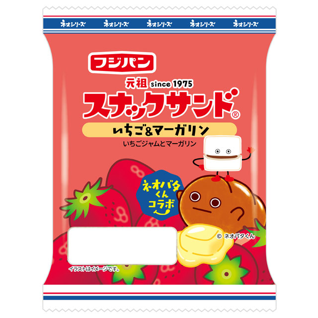 スナックサンド　いちご&マーガリン