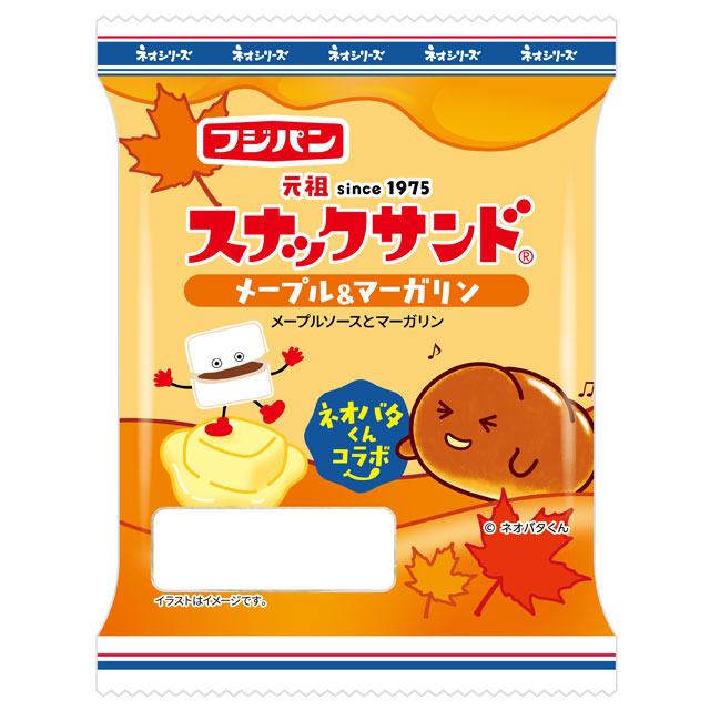 スナックサンド　メープル＆マーガリン