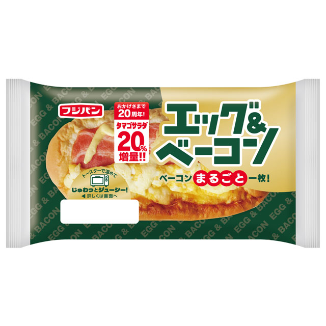 エッグ＆ベーコン