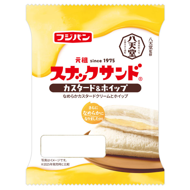 スナックサンド カスタード&ホイップへ スナックサンド カスタード&ホイップ