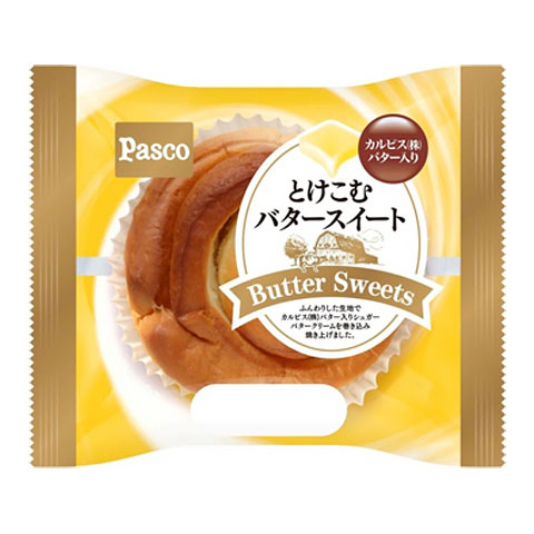 とけこむバタースイート