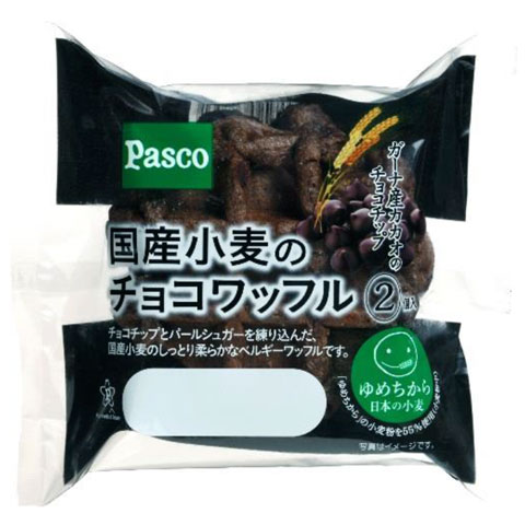 国産小麦のチョコワッフル2個入