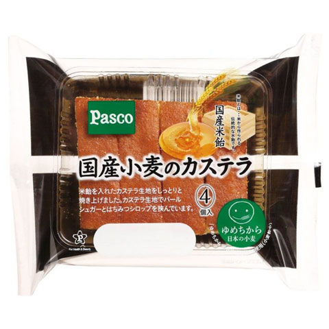 国産小麦のカステラ