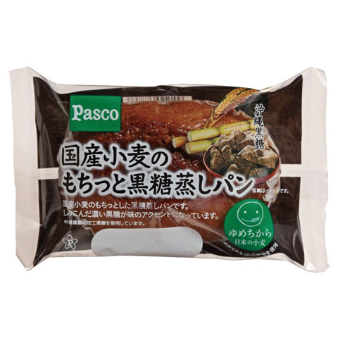 「国産小麦のもちっと黒糖蒸しパン