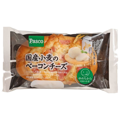 国産小麦のベーコンチーズへ