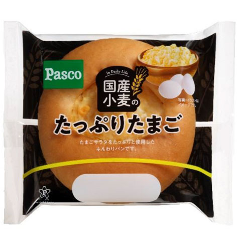 国産小麦のたっぷりたまご