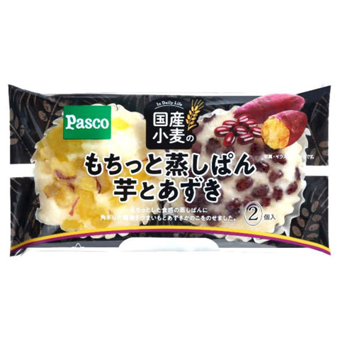 国産小麦のもちっと蒸しぱん 芋とあずき2個入