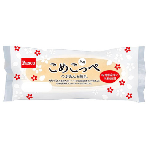 こめこ入りっぺ