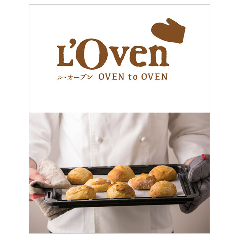 L'Ovenおうちパン職人シリーズ