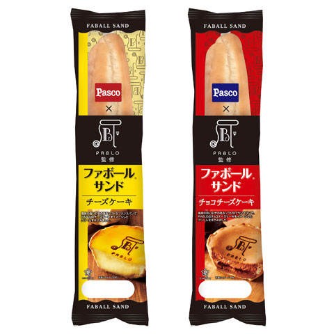 「ファボールサンド チーズケーキ」、「ファボールサンド チョコチーズケーキ」