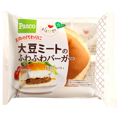 大豆ミートのふわふわバーガー