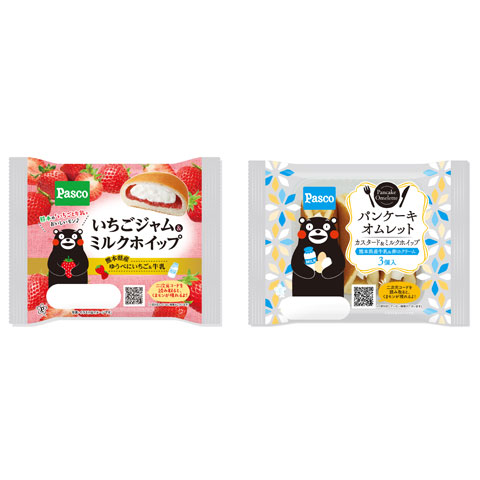 「いちごジャム＆ミルクホイップ」「パンケーキオムレット カスタード＆ミルクホイップ ３個入」