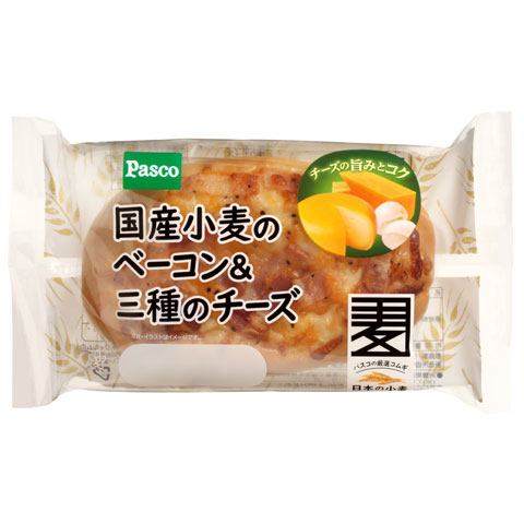 国産小麦のベーコン＆三種のチーズ