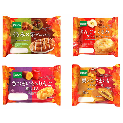 秋の味覚が楽しめるシリーズ4アイテム