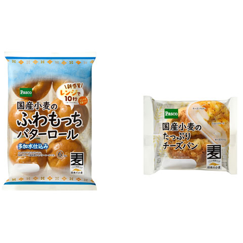 「国産小麦のふわもっち(R)バターロール多加水仕込み 6個入」
「国産小麦のたっぷりチーズパン」