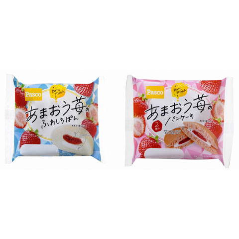 「あまおう苺のふわしろぱん」「あまおう苺のパンケーキ 2個入」