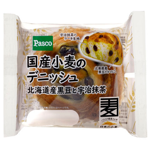 国産小麦のデニッシュ 北海道産黒豆と宇治抹茶