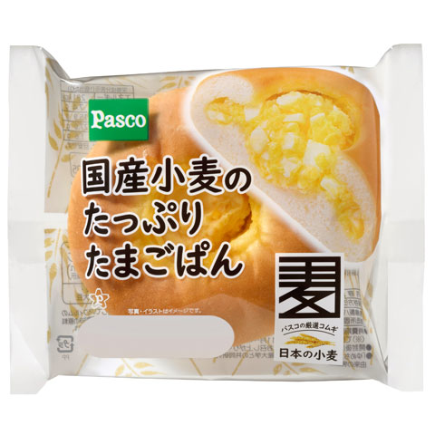 国産小麦のたっぷりたまごぱん