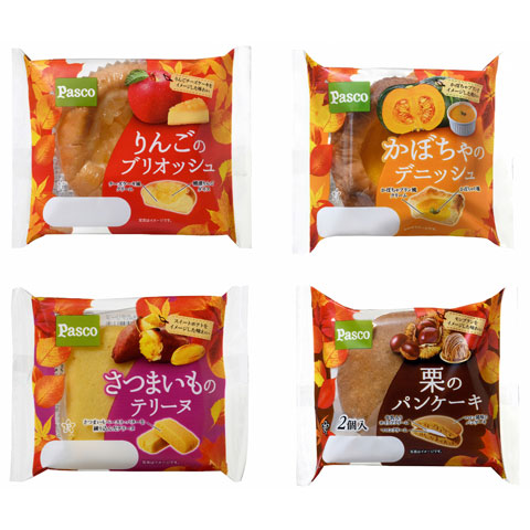 「秋素材」をスイーツのような味わいで楽しむシリーズ