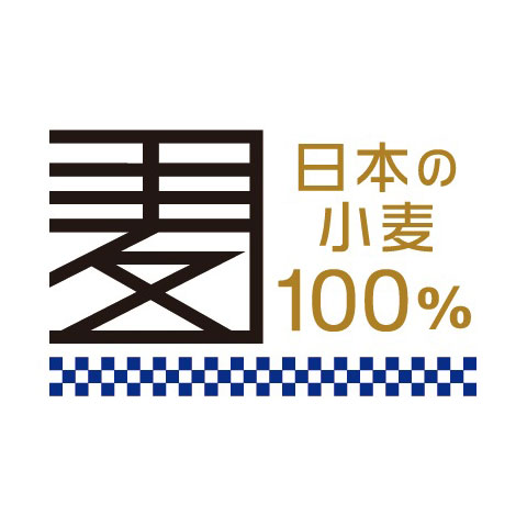 新しいロゴ「日本の小麦100％」