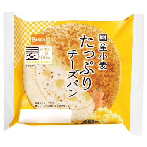 国産小麦 たっぷりチーズパン