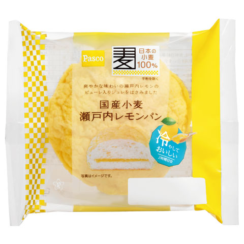 国産小麦 瀬戸内レモンパン