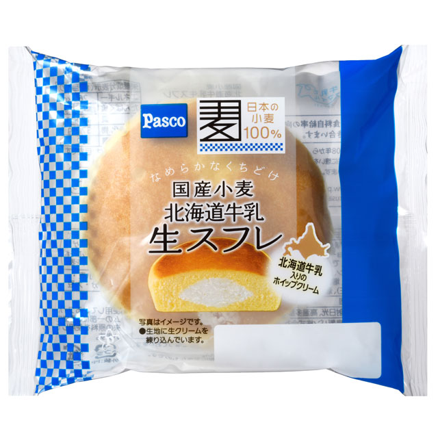 国産小麦 北海道牛乳生スフレ