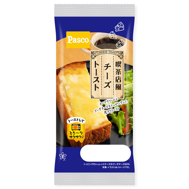 喫茶店風チーズトースト