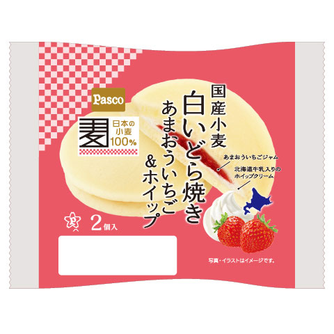 国産小麦 白いどら焼き あまおういちご＆ホイップ 2個入