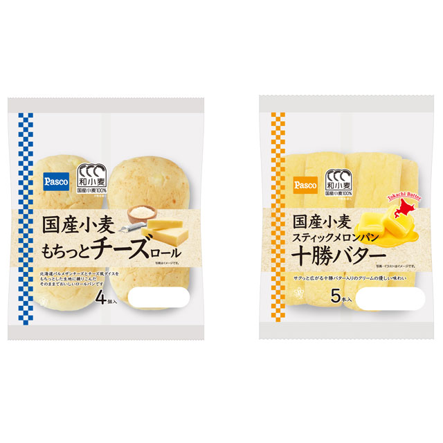 「もちっとチーズロール」「スティックメロンパン十勝バター」