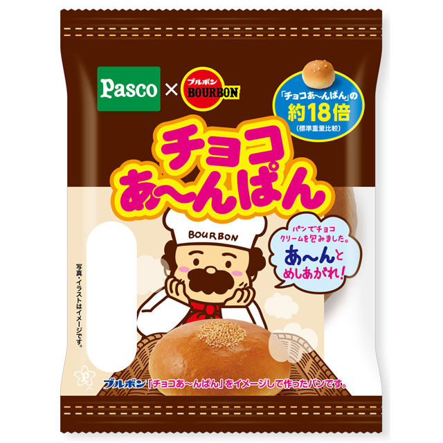 チョコあ～んぱん