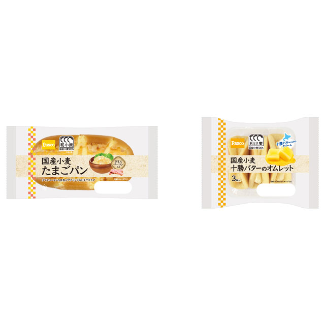「国産小麦 たまごパン」「国産小麦 十勝バターのオムレット3個入」