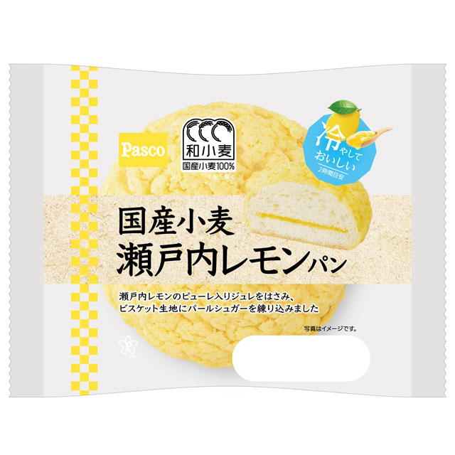 国産小麦 瀬戸内レモンパン
