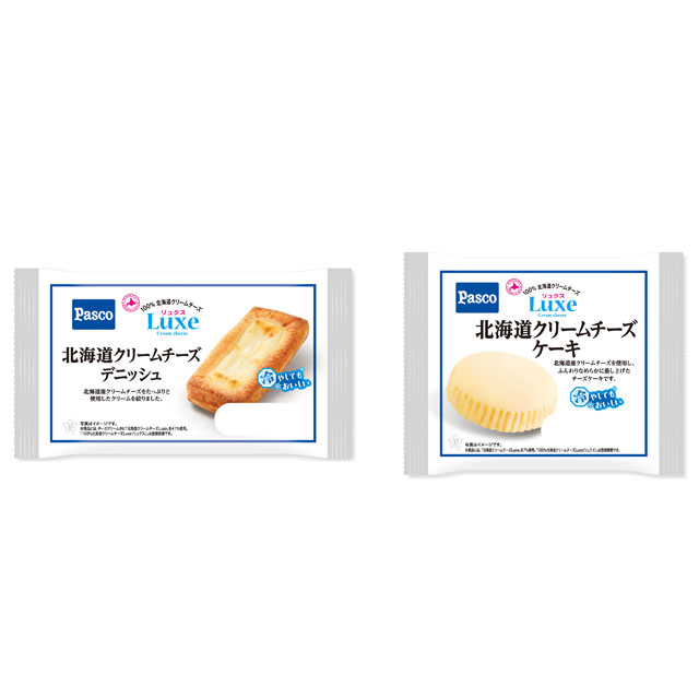 「北海道クリームチーズデニッシュ」「北海道クリームチーズケーキ」